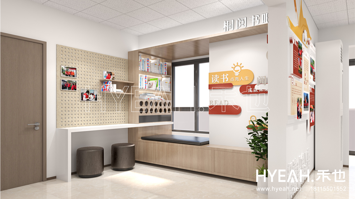 吴中区社区党群服务中心