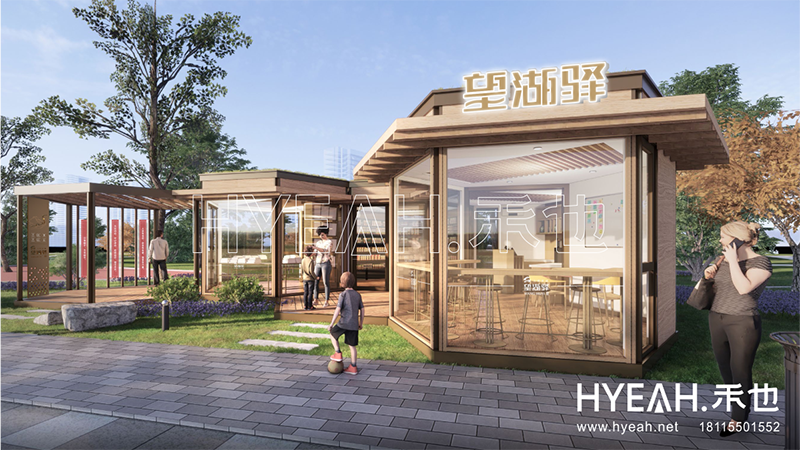 吴中区太湖街道<br/>望湖驿城市驿站