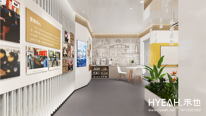 苏州工业园区公安警营所史馆