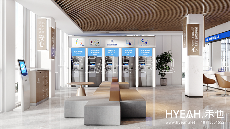 连云港赣榆区公安户籍大厅