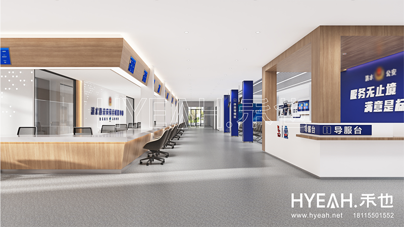 淮安市县级公安审批中心