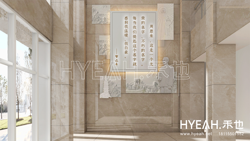 淮安市公安警营文化