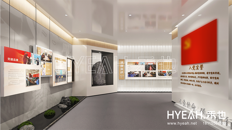 苏州工业园区公安警营所史馆