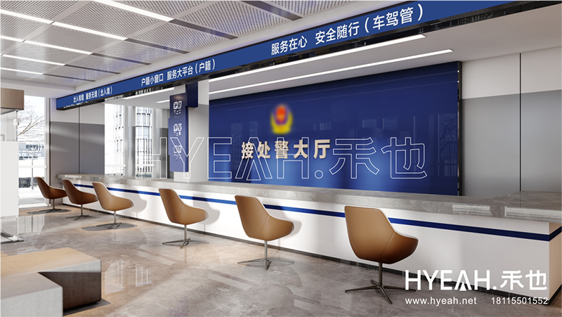 连云港赣榆区公安户籍大厅