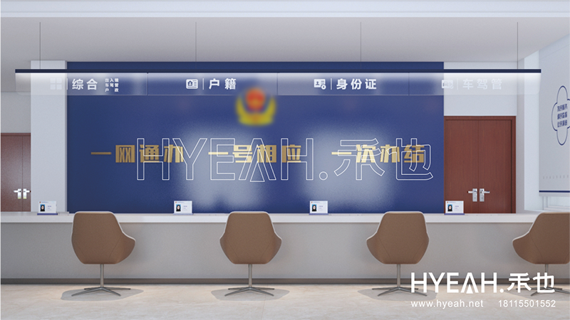 淮安市公安警营文化