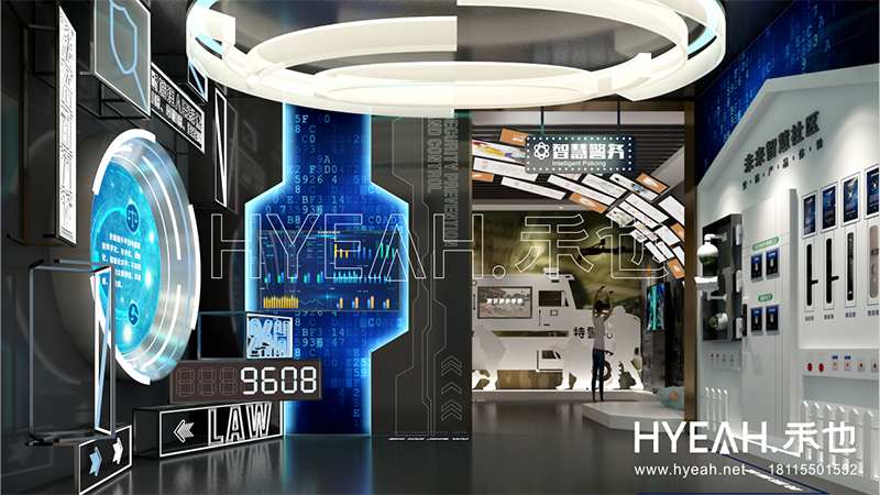 合肥市市民安防体验科普馆