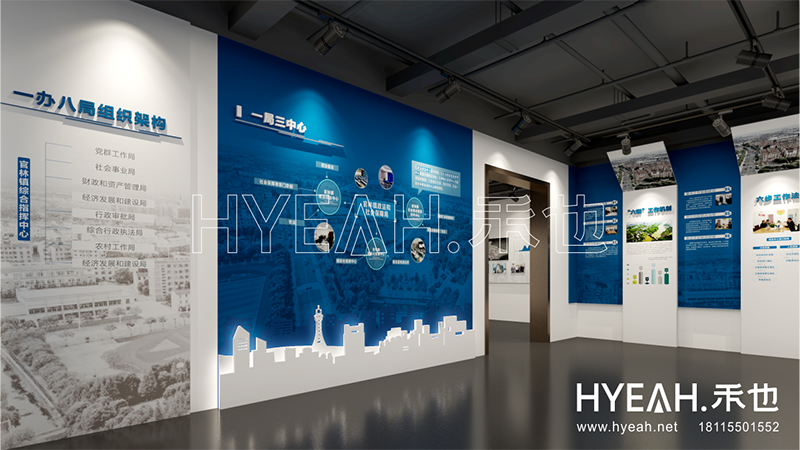 宜兴市官林镇社会治理展示馆