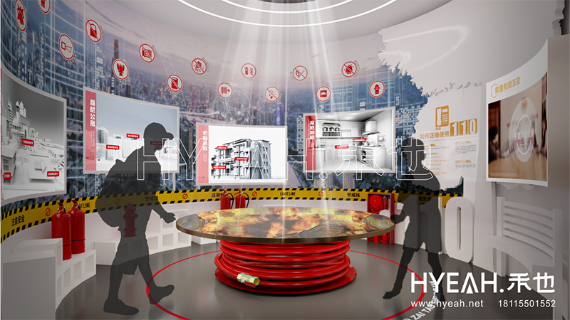 合肥市市民安防体验科普馆