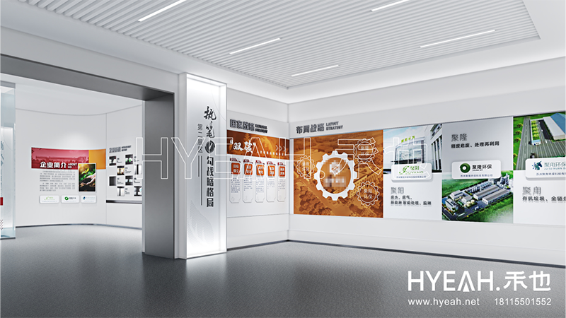 江苏国技聚能企业展厅