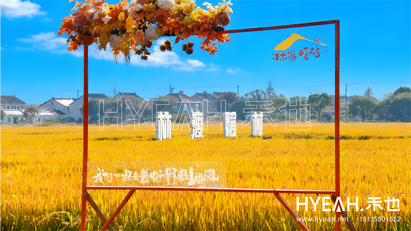 吴中区横泾特色婚俗馆