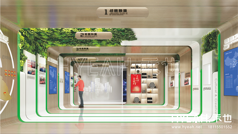 南通市烟草总公司企业展厅