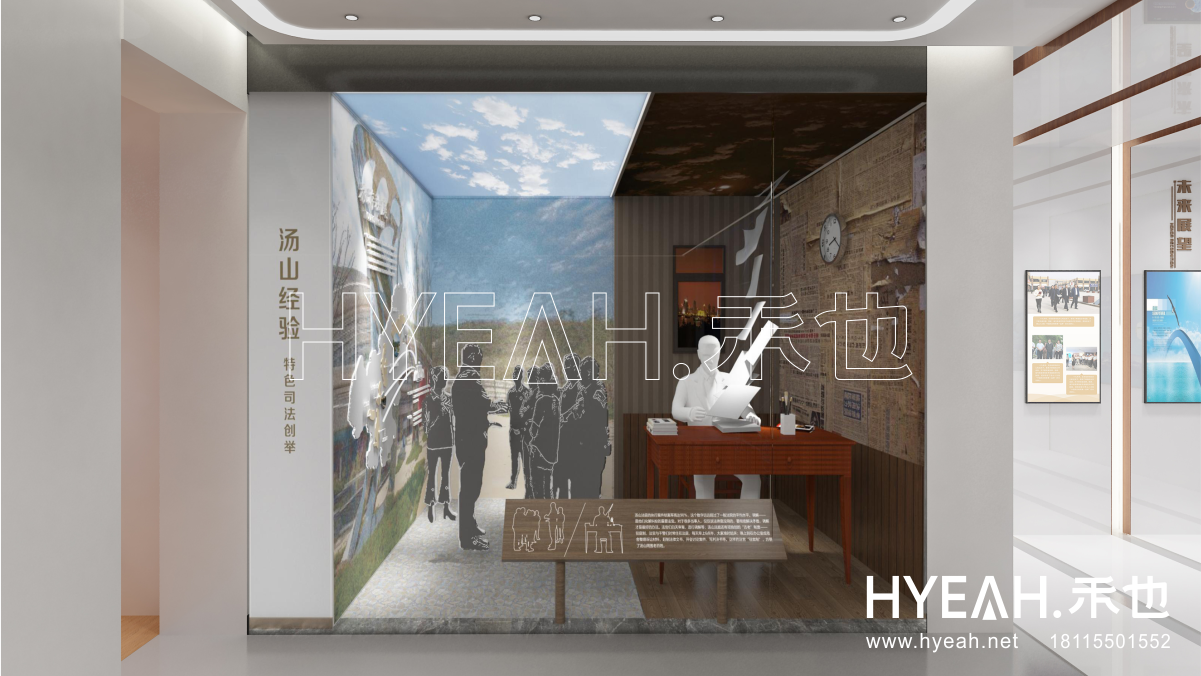 汤山社会主义核心<br/>价值观教育基地