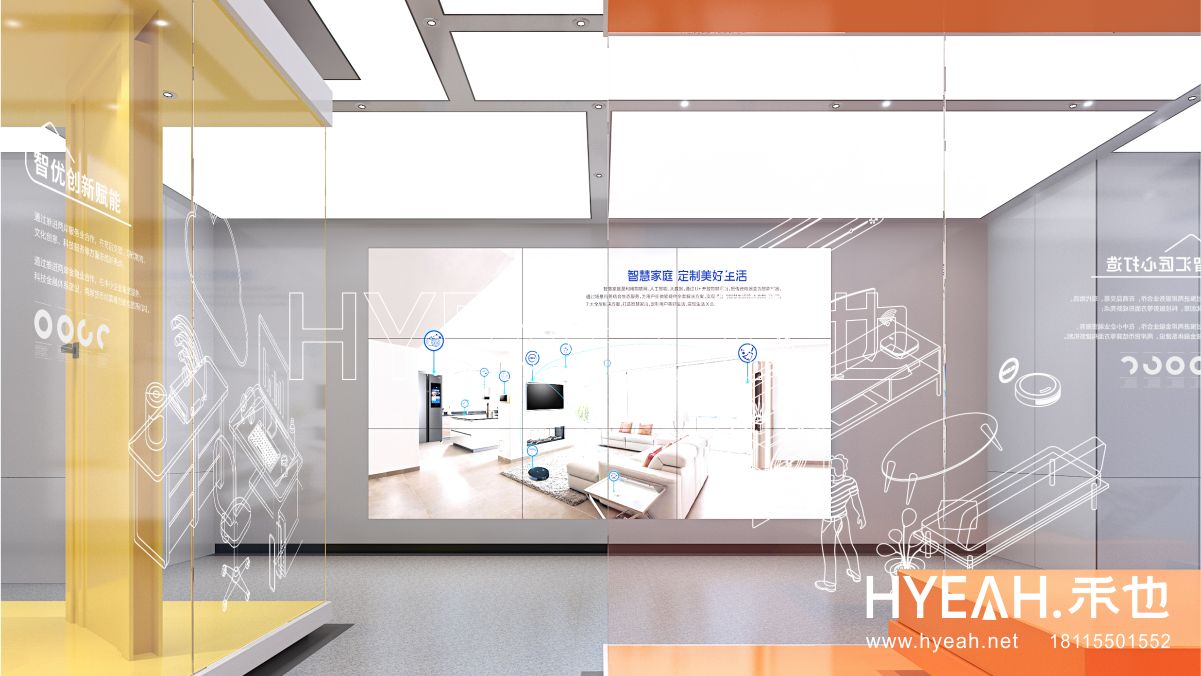 苏州市工业园区<br/>智能制造产业展厅