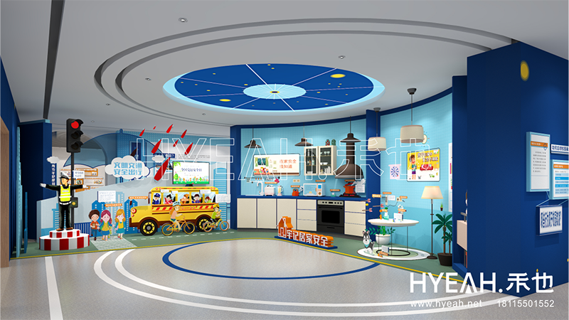 淮安市县级青少年<br/>普法教育实践中心