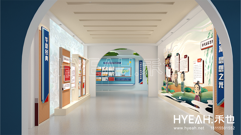 淮安市县级青少年<br/>普法教育实践中心