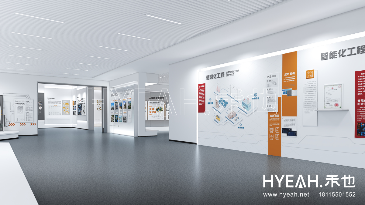 江苏国技聚能企业展厅