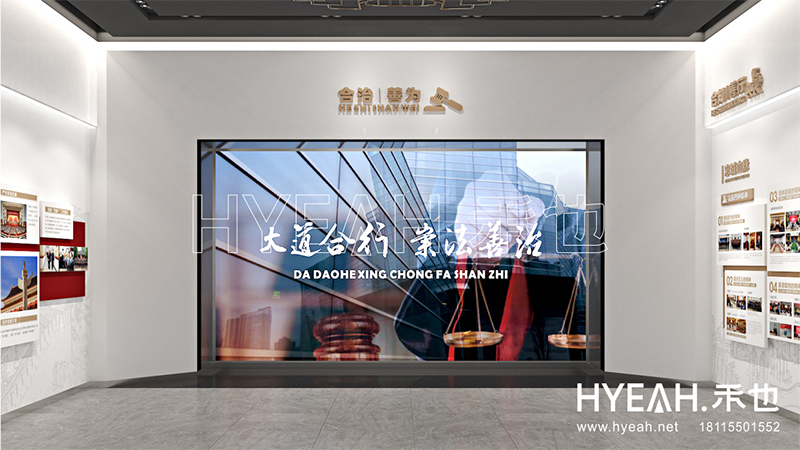 南京市区级人民法院<br/>智慧诉服展示中心 