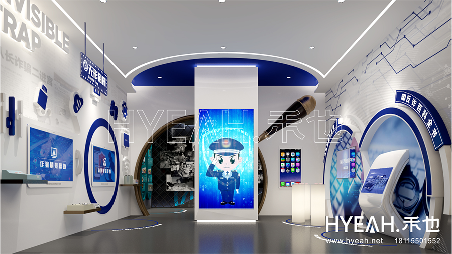 合肥市市民安防体验科普馆