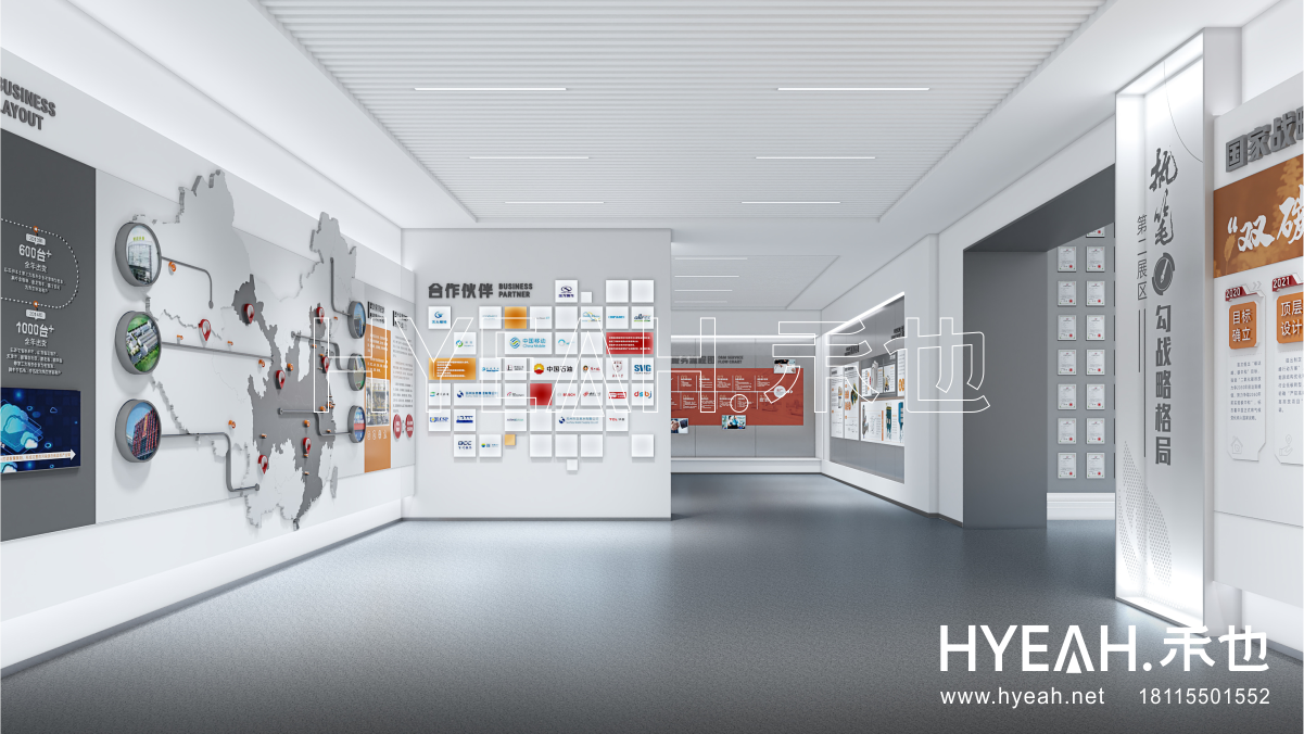 江苏国技聚能企业展厅