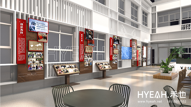 南京市区级法院院史馆