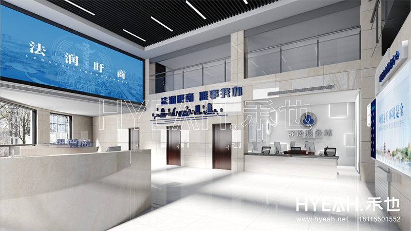 淮安市盱眙企业服务中心