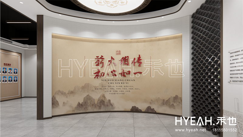 南京市区级法院院史馆