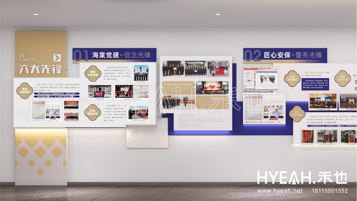 淮安市区级法院特色<br/>周恩来精神廉洁文化展示