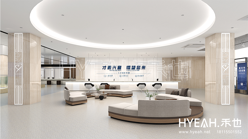 宜兴市行政审批中心<br/>企业服务中心