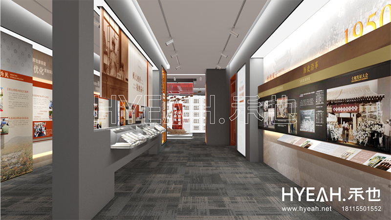 南京市区级检察院院史馆