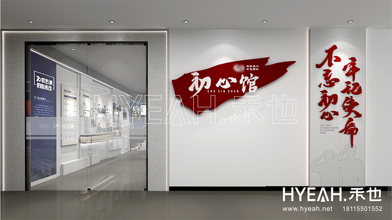 苏州工业园区公安警营文化