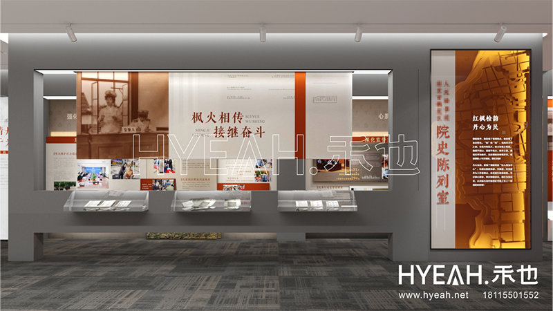 南京市区级检察院院史馆