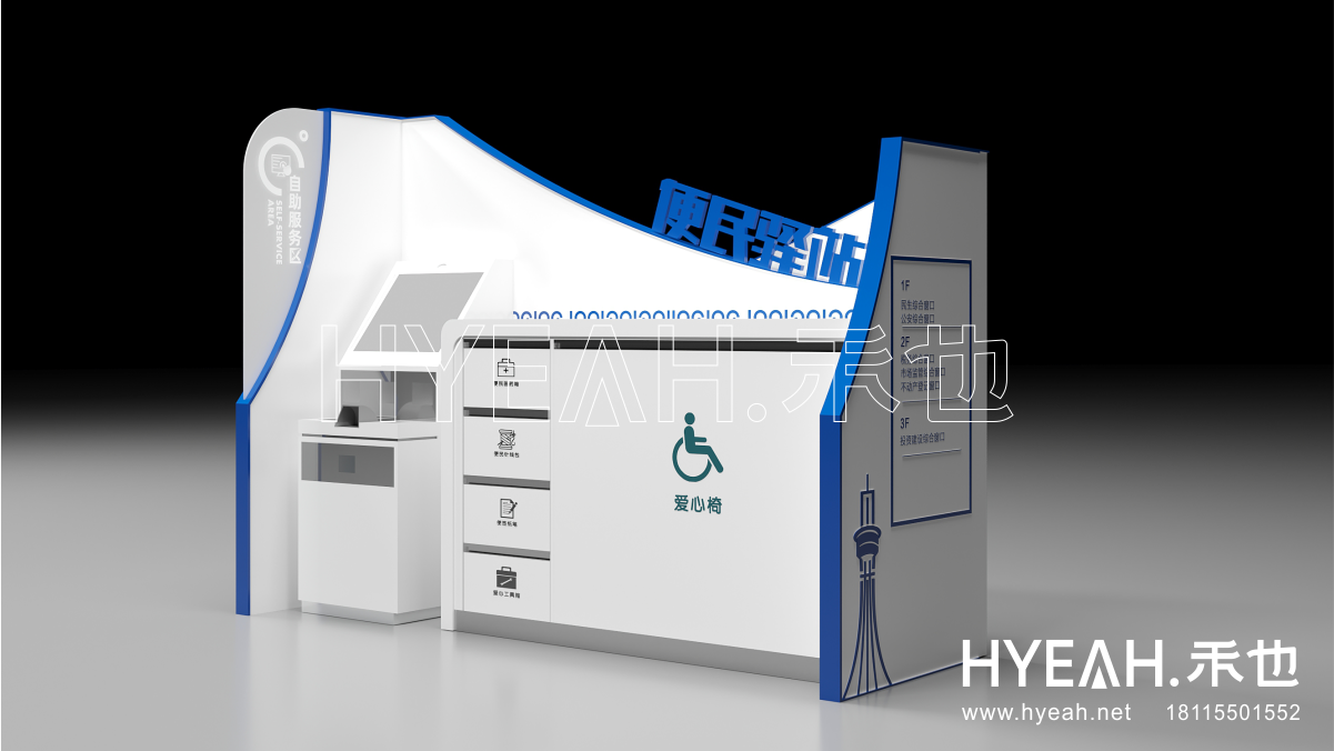 宜兴市官林镇企业服务中心