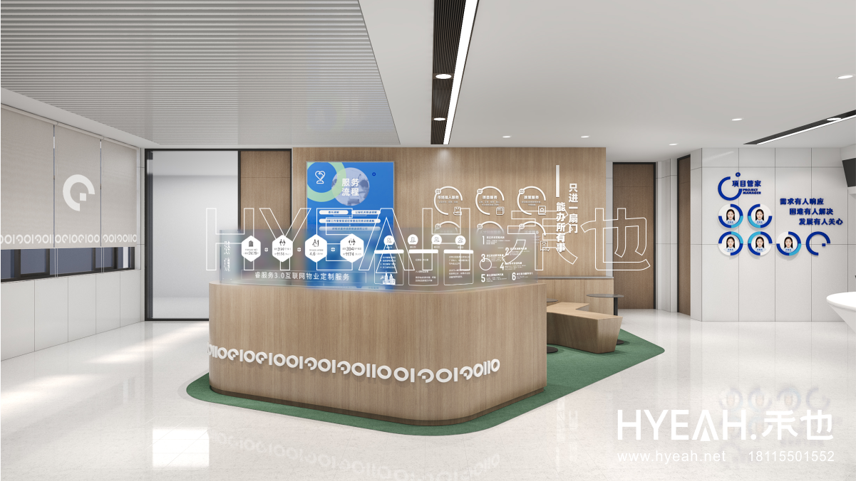 宜兴市官林镇企业服务中心