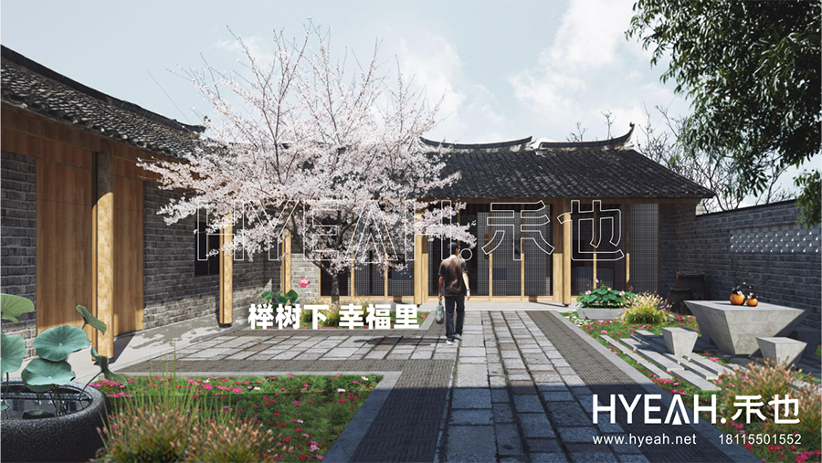 甪直镇特色乡村服务站