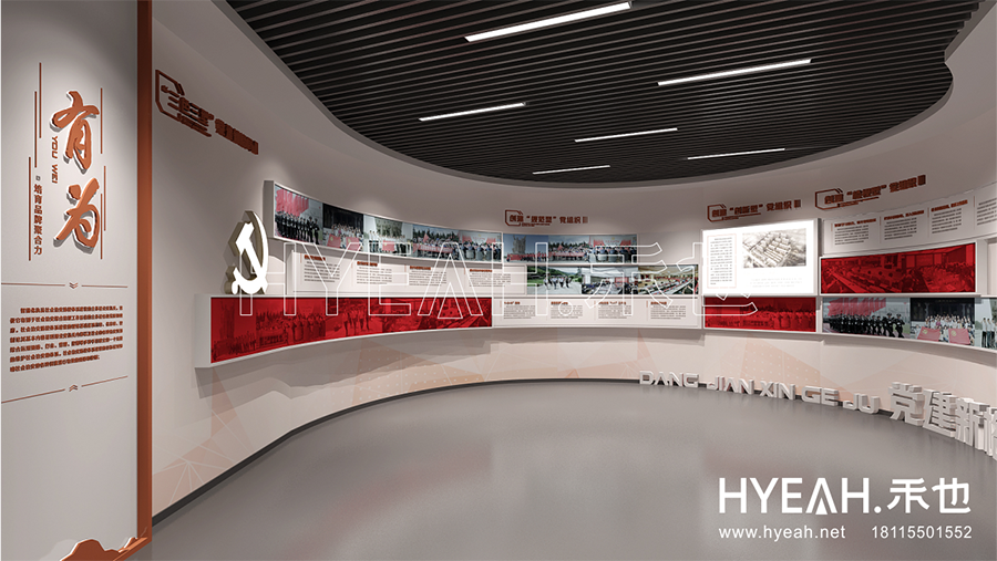 吴中区公安所史馆