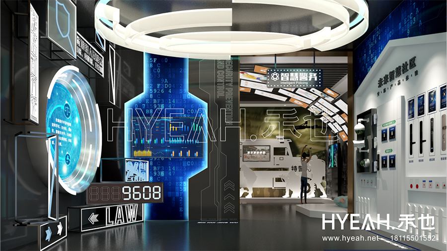 合肥市公安局<br/>市民安防体验科普馆