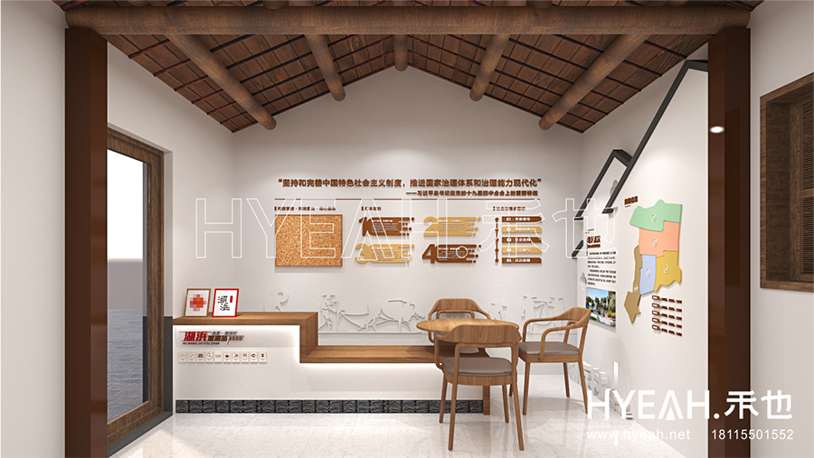 甪直镇特色乡村服务站