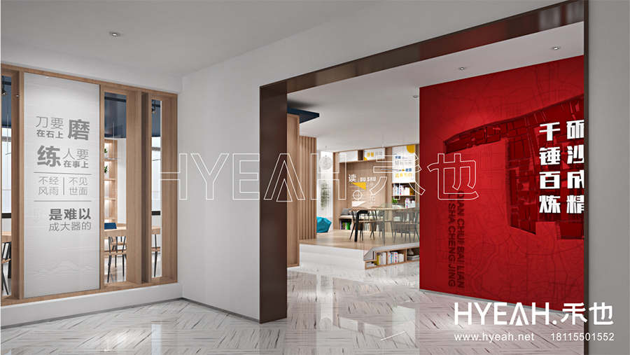 苏州工业园区公安警营文化