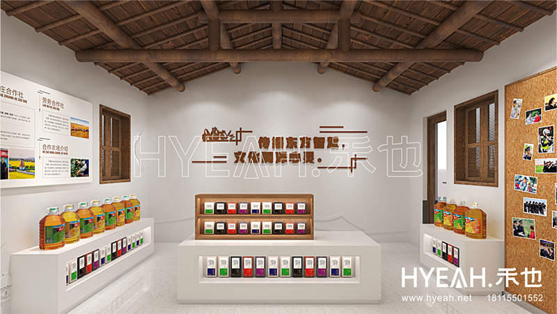 甪直镇特色乡村服务站