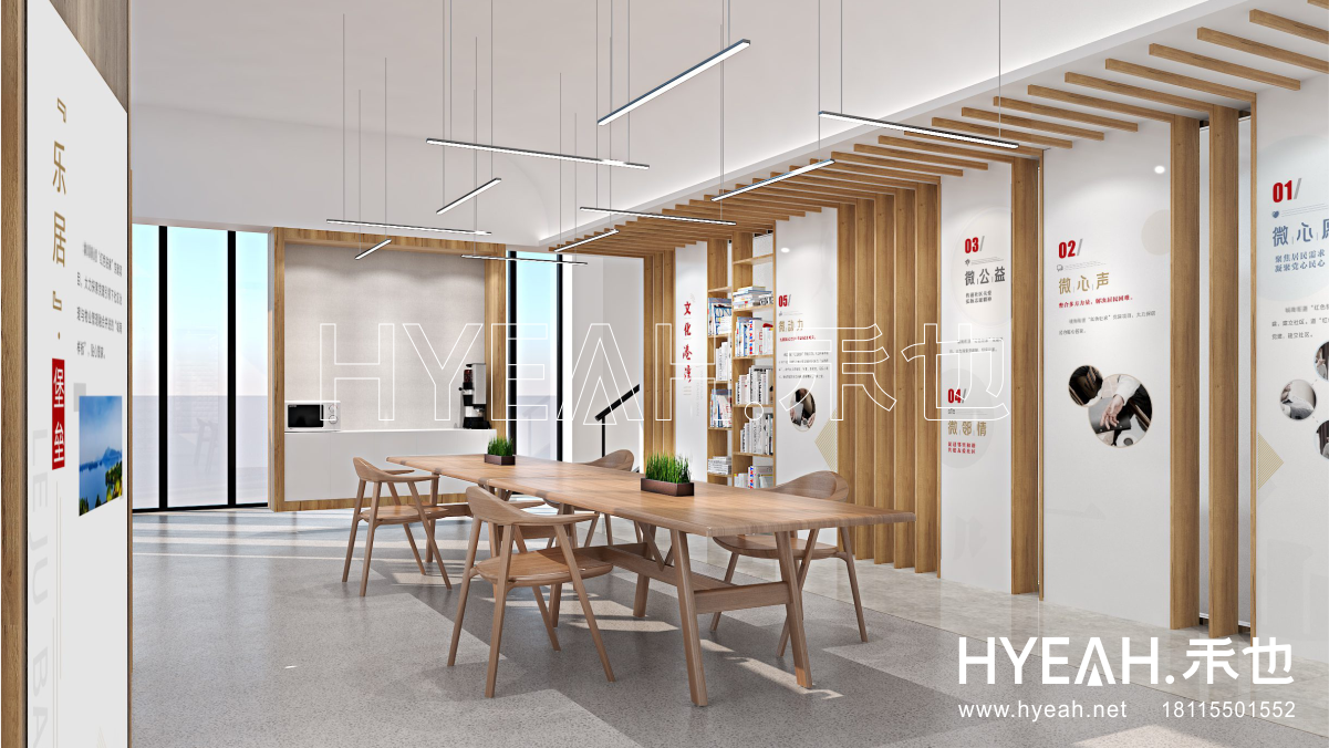 吴中区社区文化红色驻家