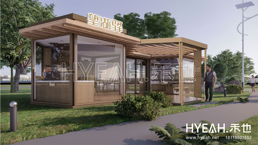 吴中区太湖街道<br/>望湖驿城市驿站