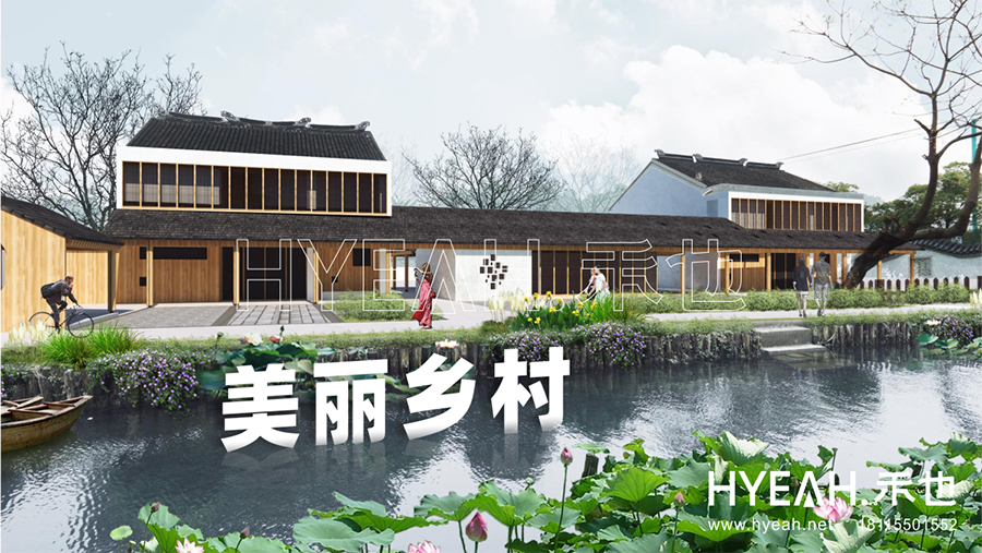 甪直镇特色乡村服务站