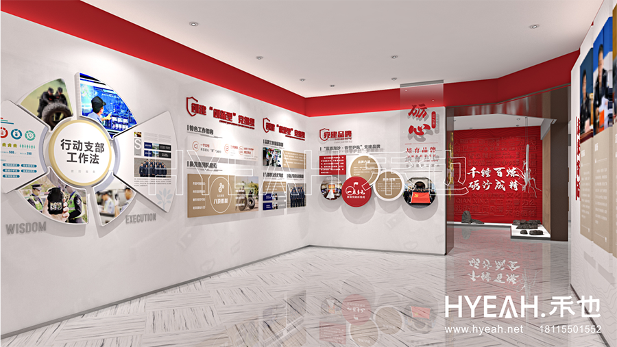 苏州工业园区公安警营文化