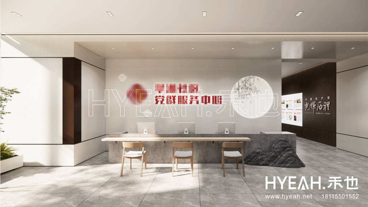 吴中区社区党群服务中心