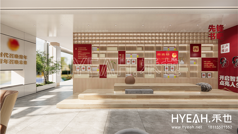 吴中区社区党群服务中心