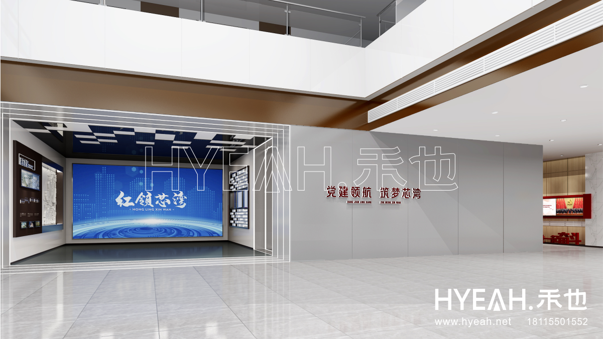 徐州市邳州市<br/>开发区产业党建展厅