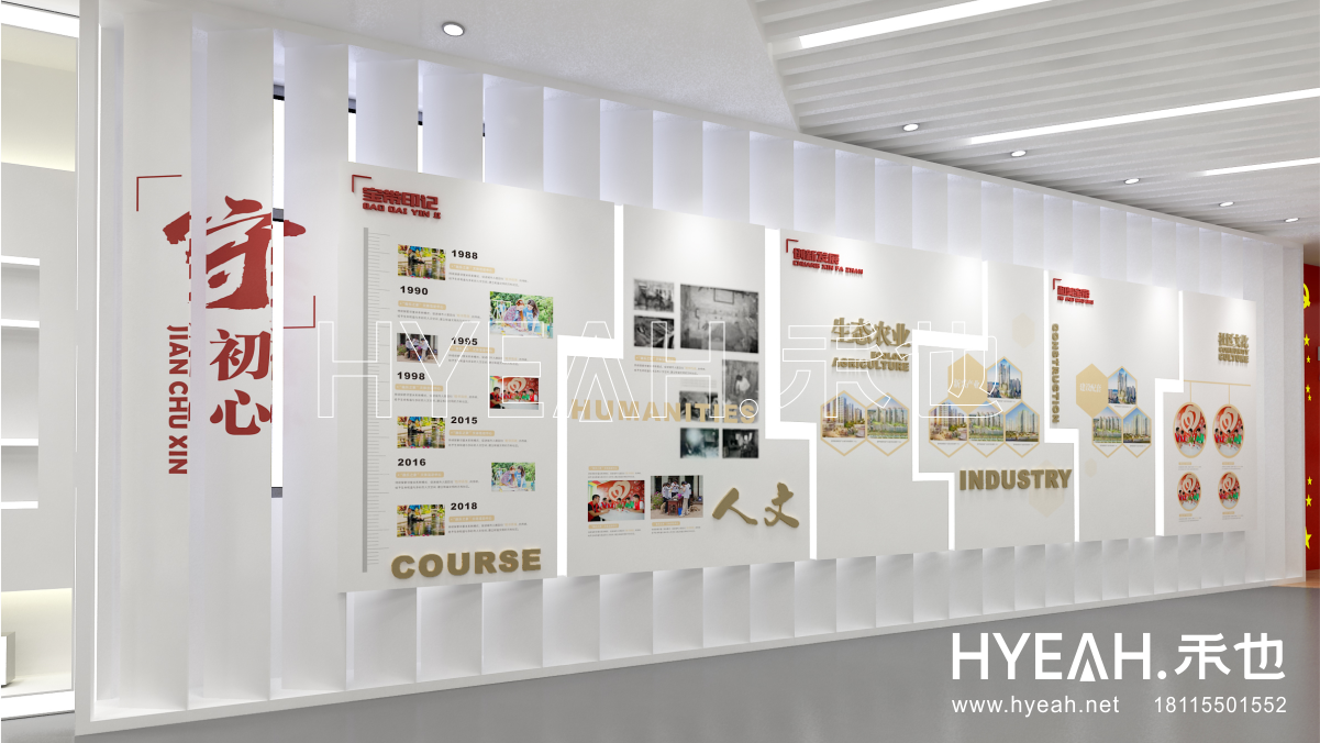 吴中区城南街道<br/>社区党群服务中心