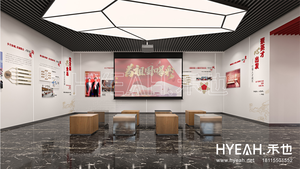 江苏长江节能实业文化展厅