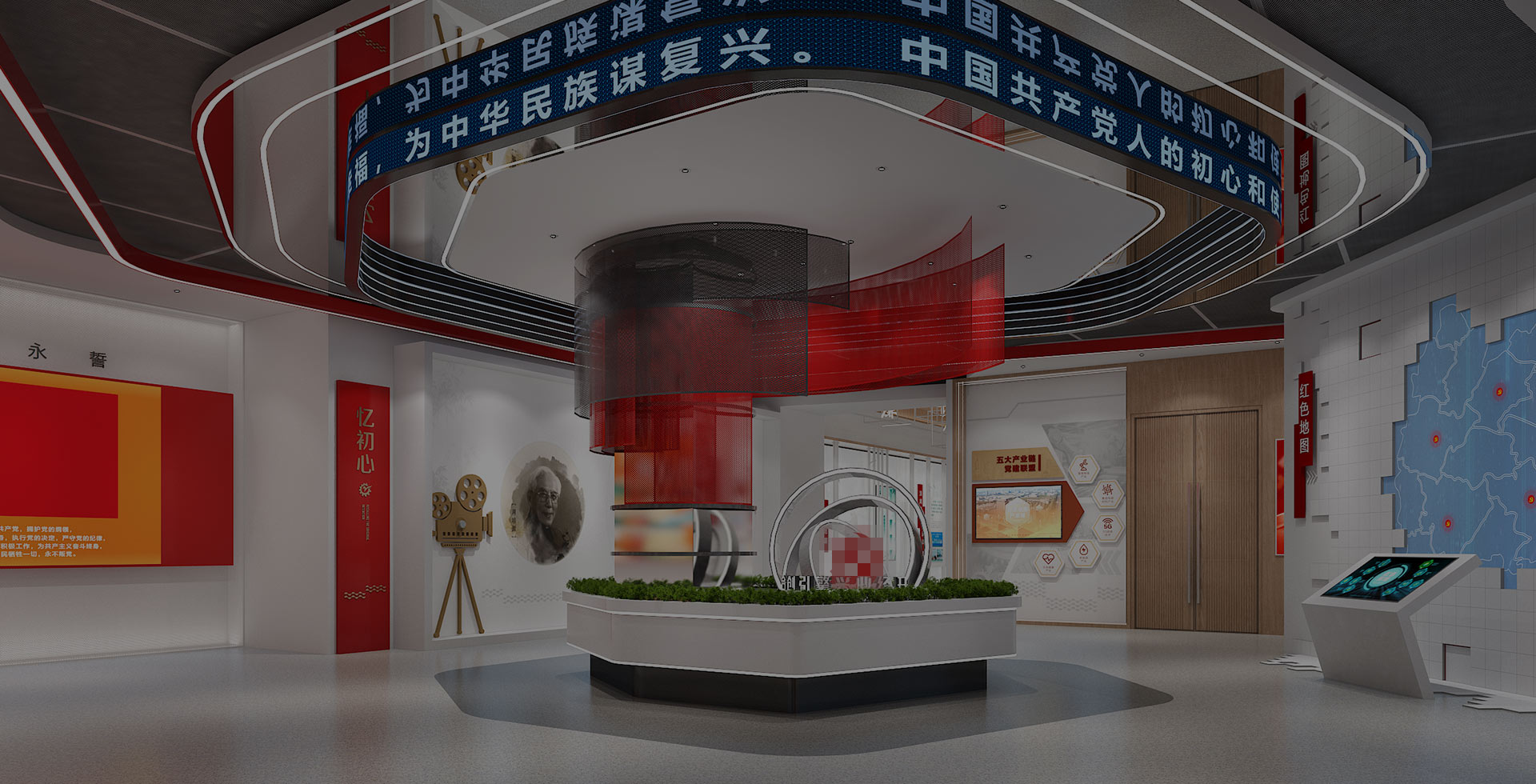 红色党建文化馆